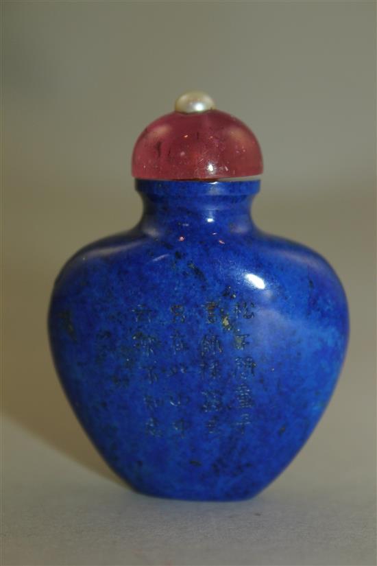 A Chinese inscribed lapis lazuli snuff bottle, 20th century, 4.3cm